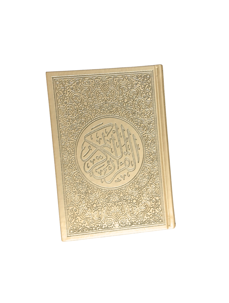 Coran Arc-en-ciel | Avec QR CODE