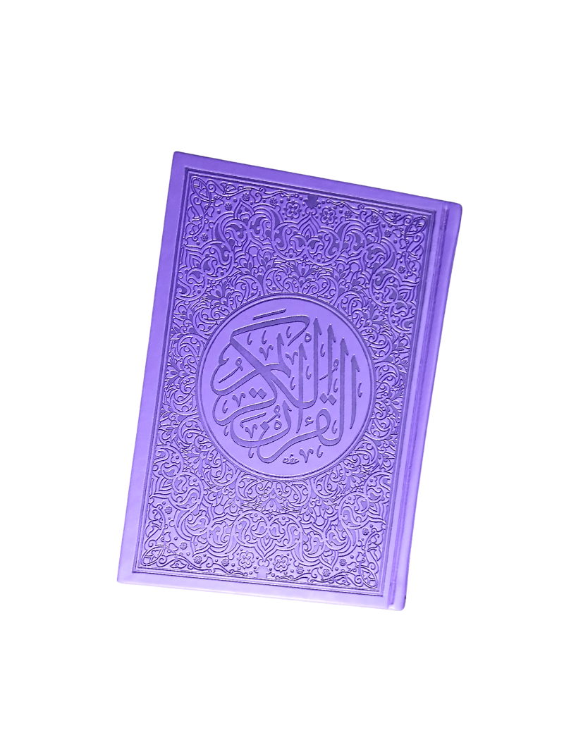 Coran Arc-en-ciel | Avec QR CODE