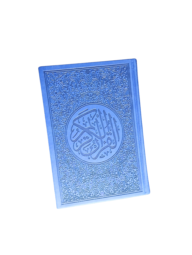 Coran Arc-en-ciel | Avec QR CODE