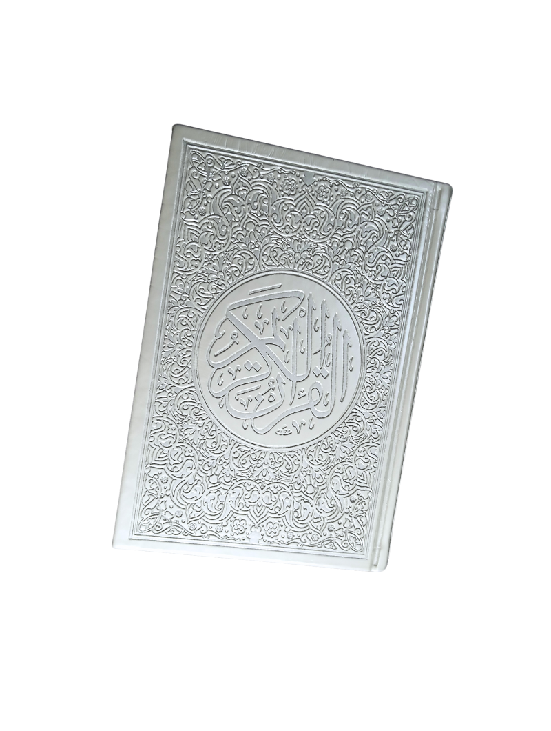 Coran Arc-en-ciel | Avec QR CODE