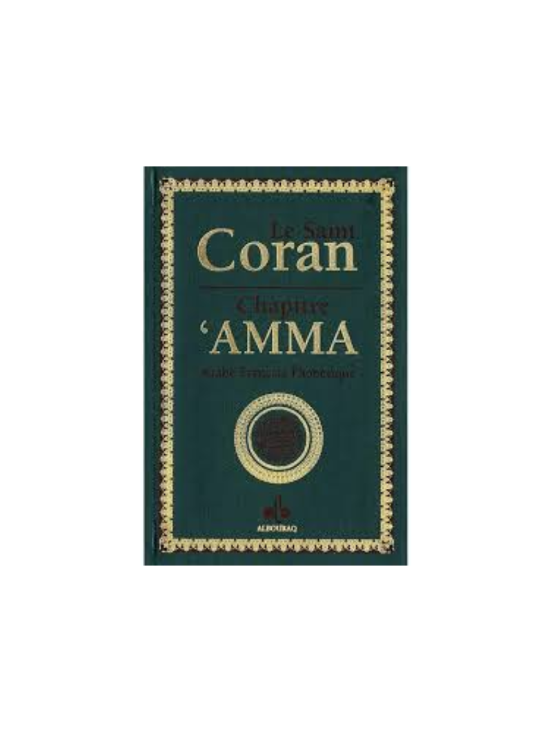 Mini Juz Amma (Arabe/Français/Phonétique)