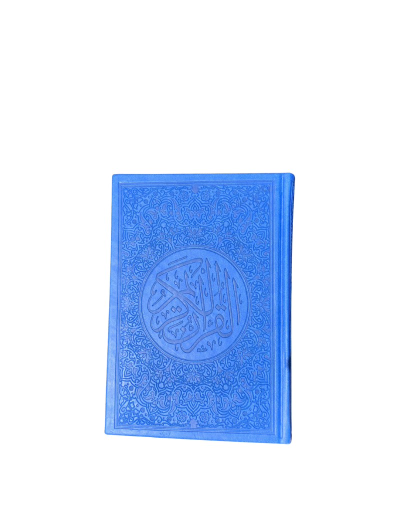 Coran Arc-en-ciel | Avec QR CODE