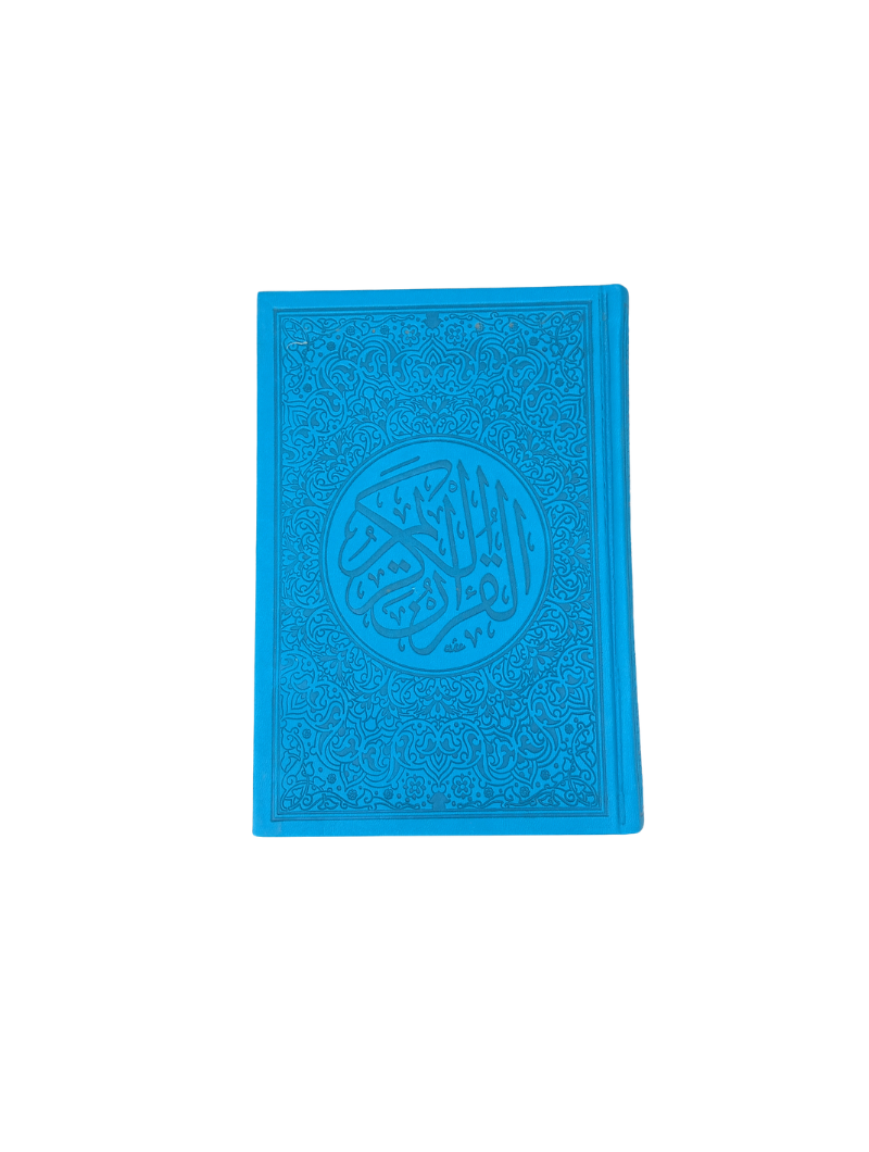 Coran Arc-en-ciel | Avec QR CODE