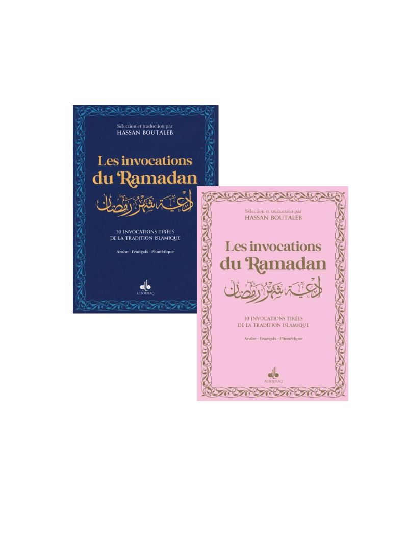 Les invocations du Ramadan