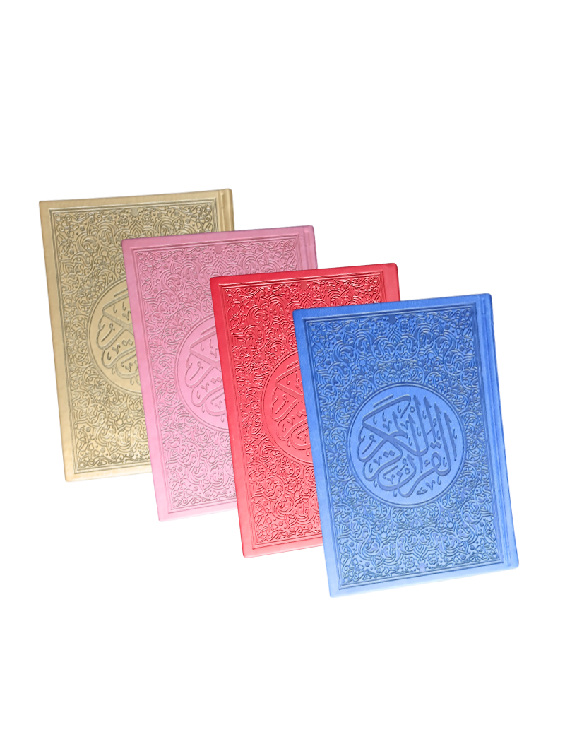 Coran Arc-en-ciel | Avec QR CODE