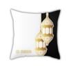Coussin décoratif | Ramadan - Eid