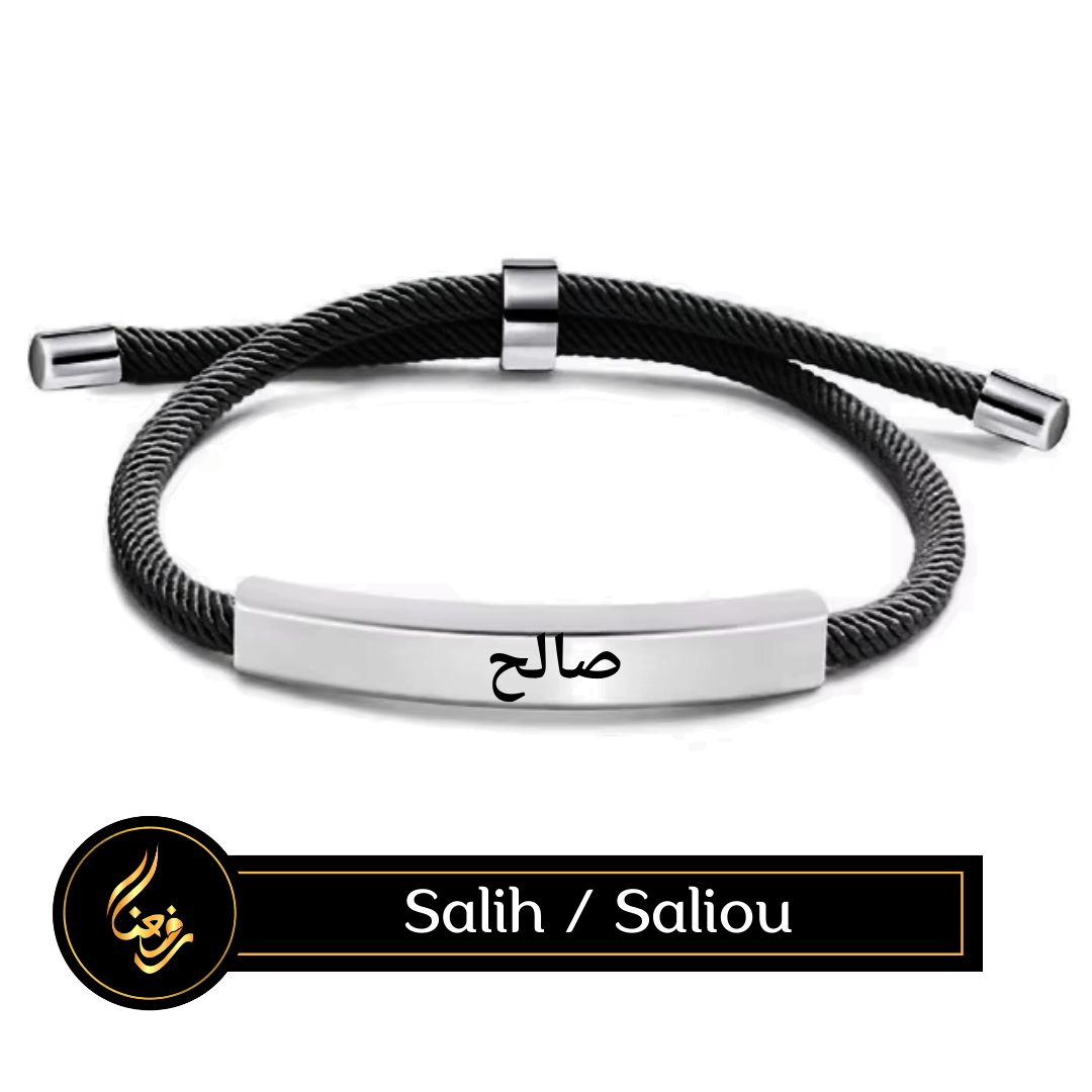 Corde à prénom | Salih, Saliou