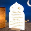 Plaque Duas Ramadan (Anglais)