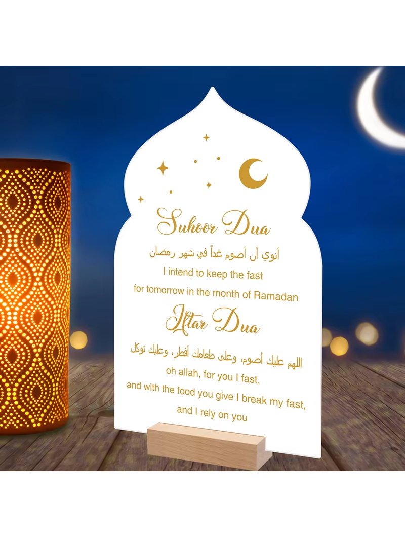 Plaque Duas Ramadan (Anglais)