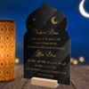 Plaque Duas Ramadan (Anglais)