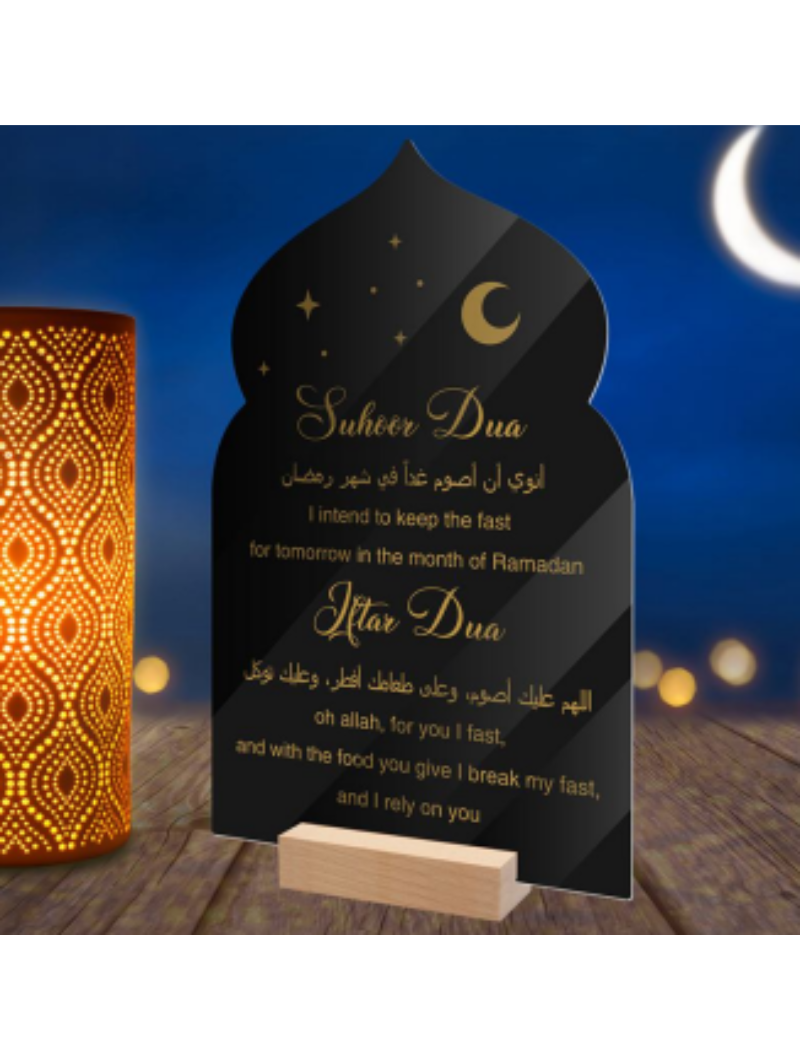 Plaque Duas Ramadan (Anglais)