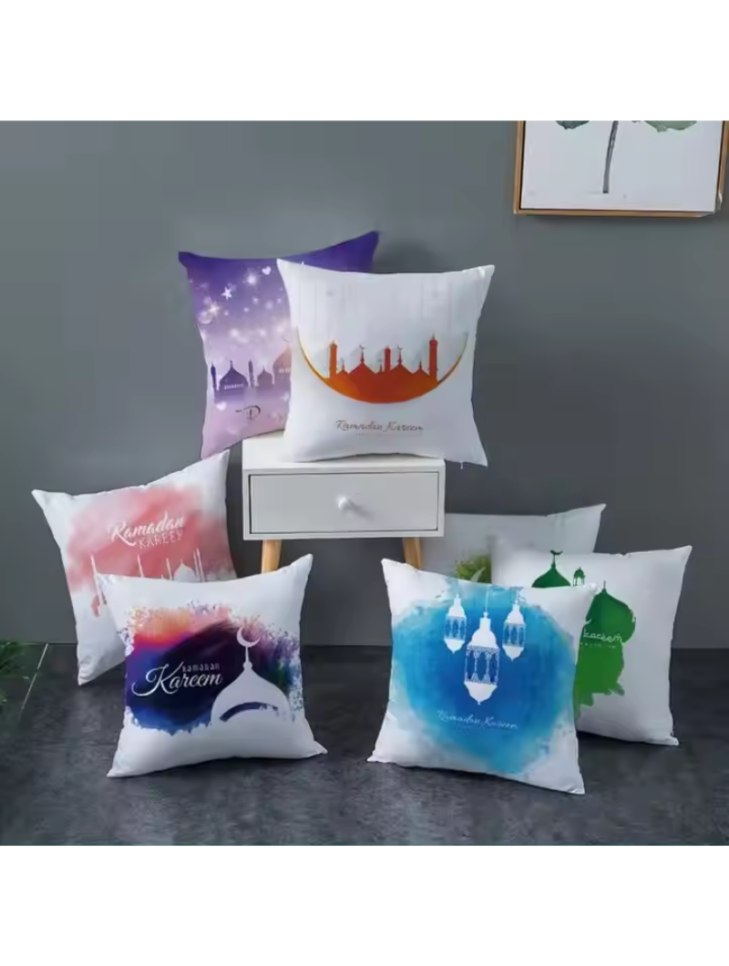 Coussin décoratif | Islamique