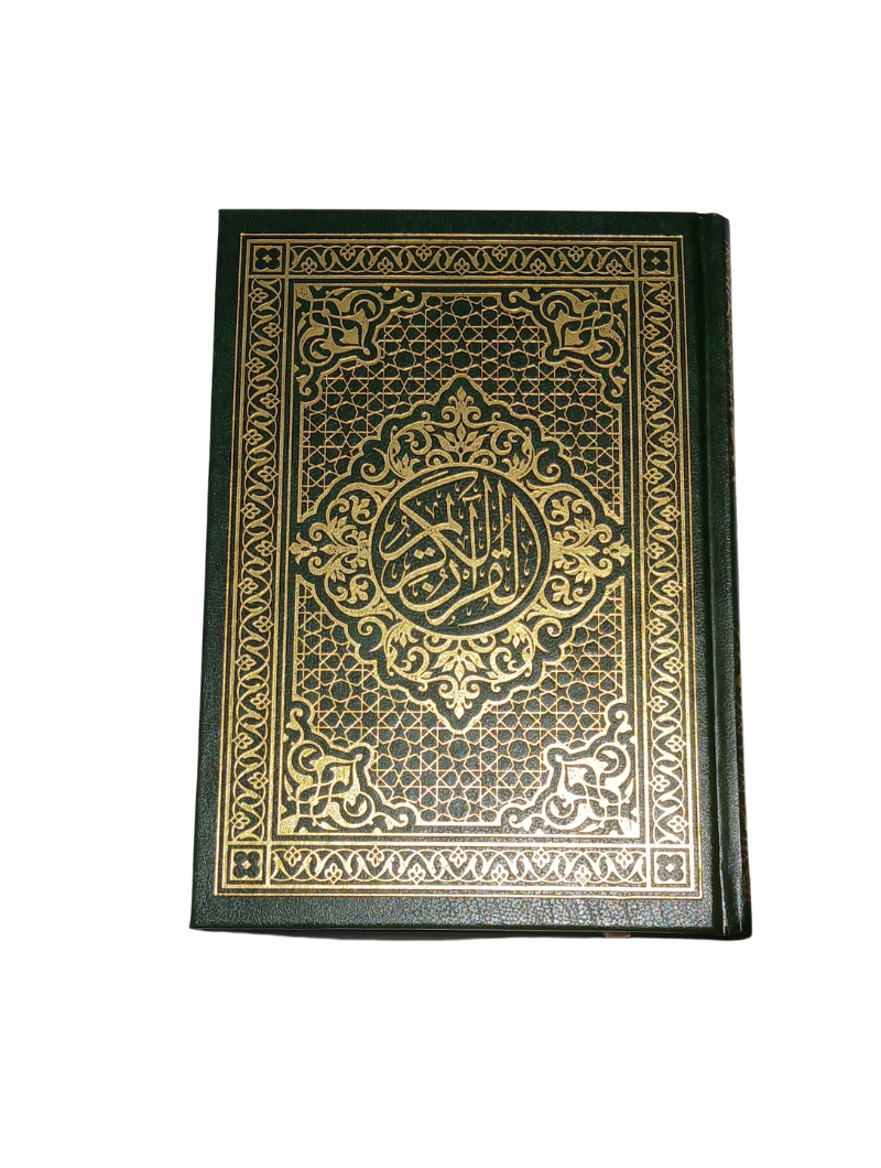 Coran Hafs Standard