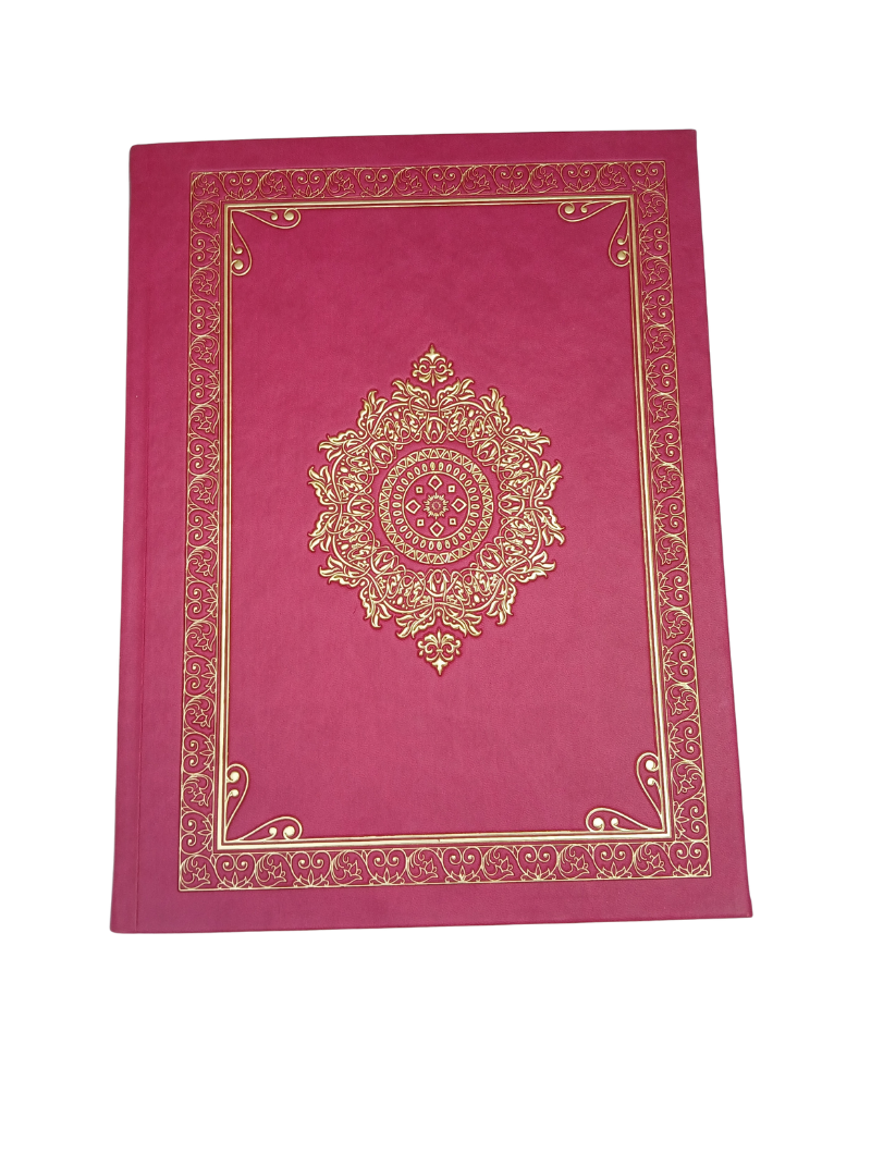 Coran Rainbow XXL Rose | Arabe