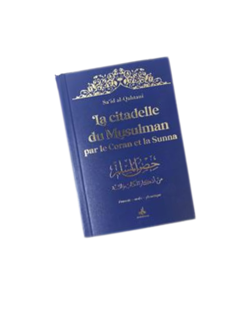 La Citadelle du Musulman - Français/Arabe/Phonétique (Al Bouraq)
