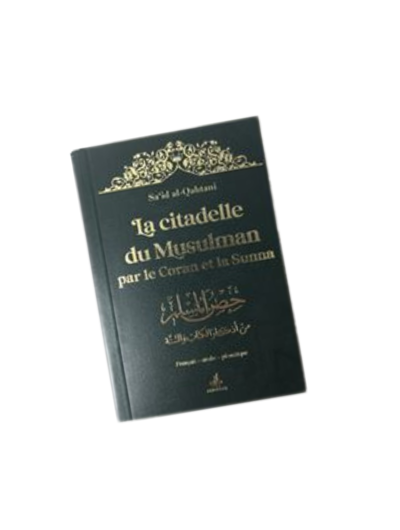 La Citadelle du Musulman - Français/Arabe/Phonétique (Al Bouraq)
