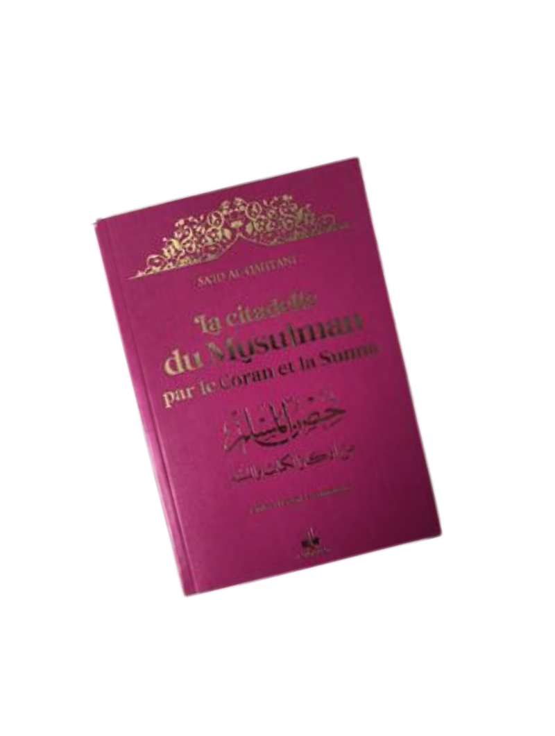 La Citadelle du Musulman - Français/Arabe/Phonétique (Al Bouraq)