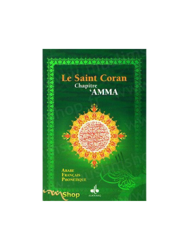 Mini Chapitre Amma (Arabe/Français/Phonétique)