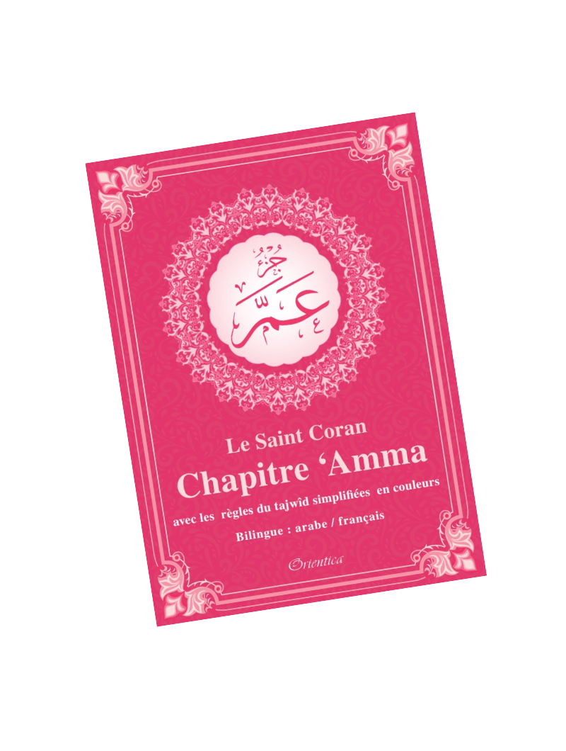 Juz ‘Ammâ - Tajwîd - Bilingue arabe/français - Rose
