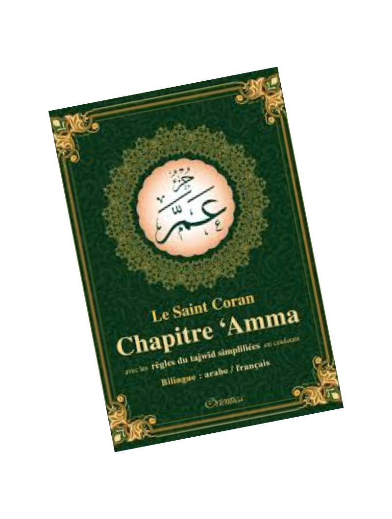 Juz ‘Ammâ - Tajwîd - Bilingue arabe/français - Rose