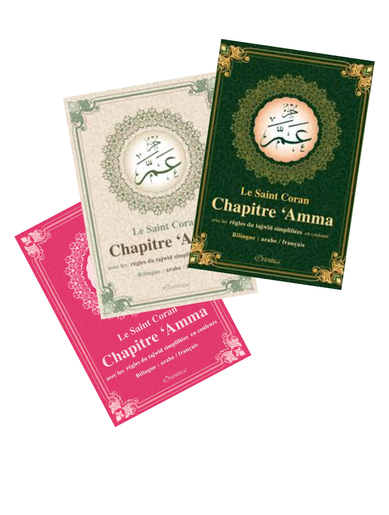 Juz ‘Ammâ - Tajwîd - Bilingue arabe/français - Rose