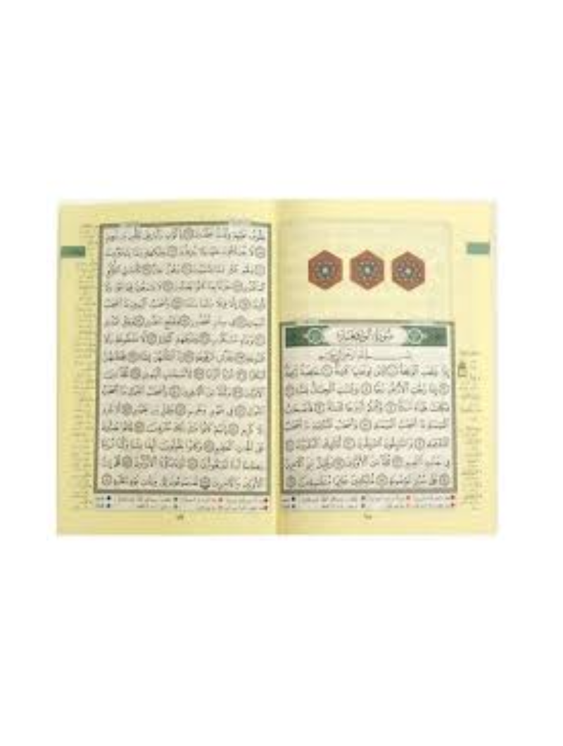 Les sept sourates salvatrices (avec tajwid)