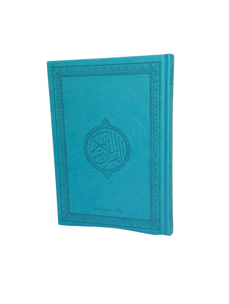 Corans | Arabe Turquois (écriture hafs)