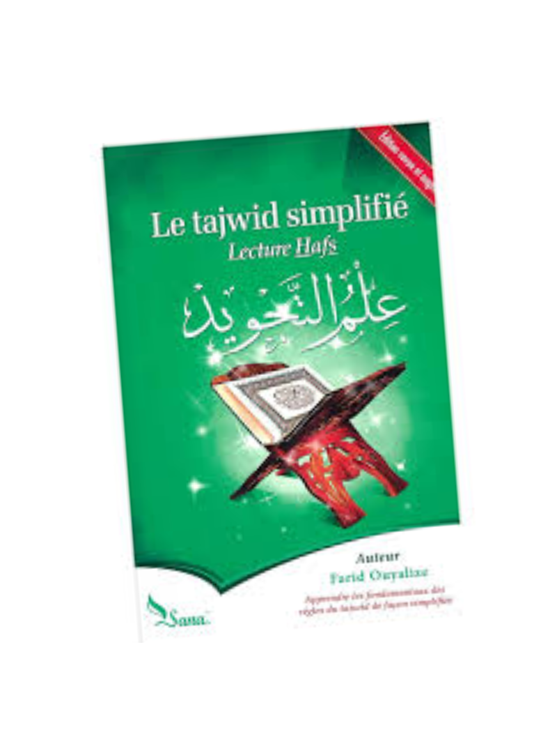 Le tajwid simplifié : Nouvelle approche, Niveaux 1 & 2