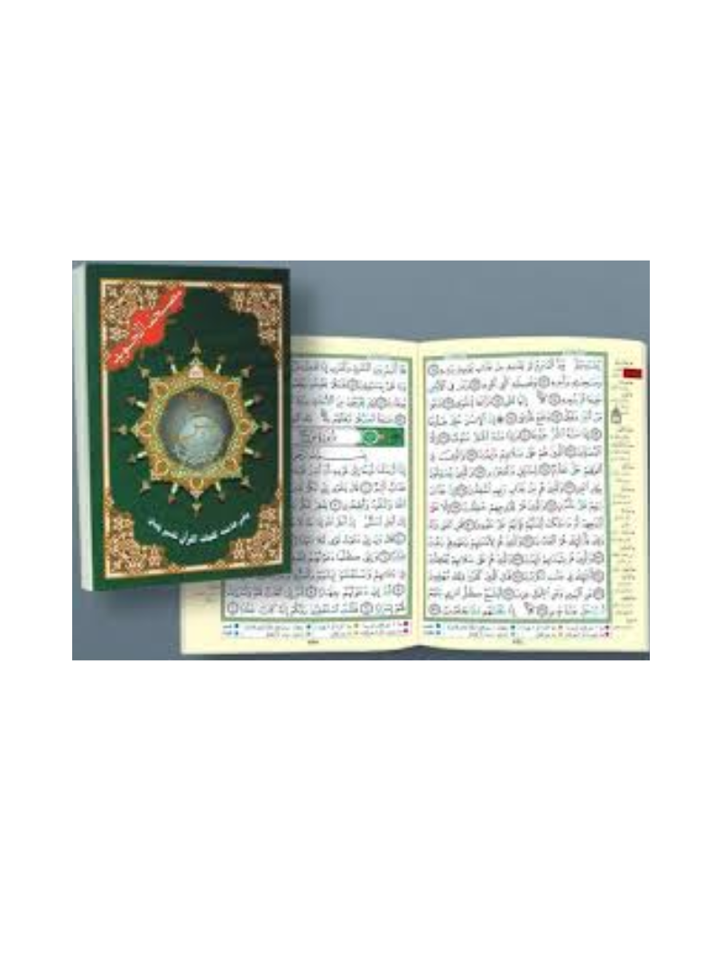 Coran Al-Tajwîd "Quart Yâsin" Hafs