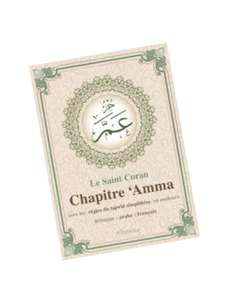 Juz ‘Ammâ - Tajwîd - Bilingue arabe/français - Rose