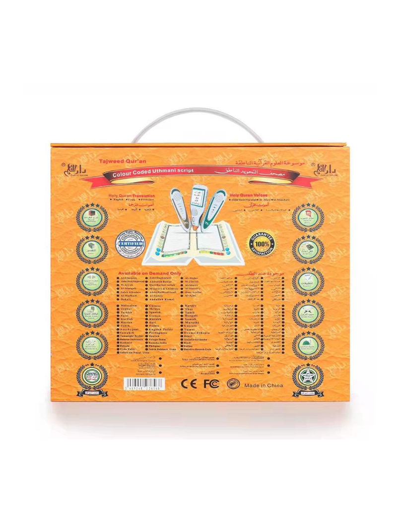 Coran avec stylo lecteur + livrets de hadiths