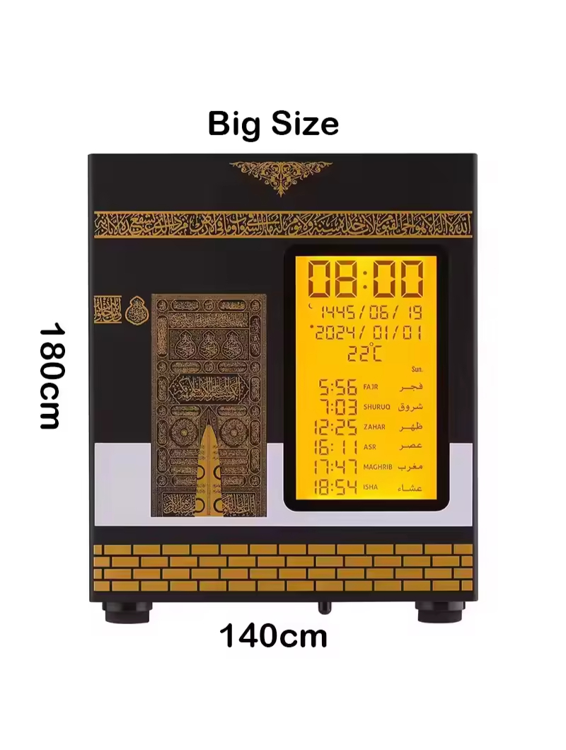 Horloge islamique Kaaba (Adhan Clock)
