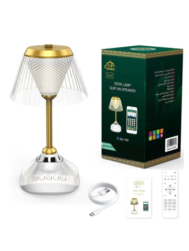 Veilleuse coranique - Lampe de nuit