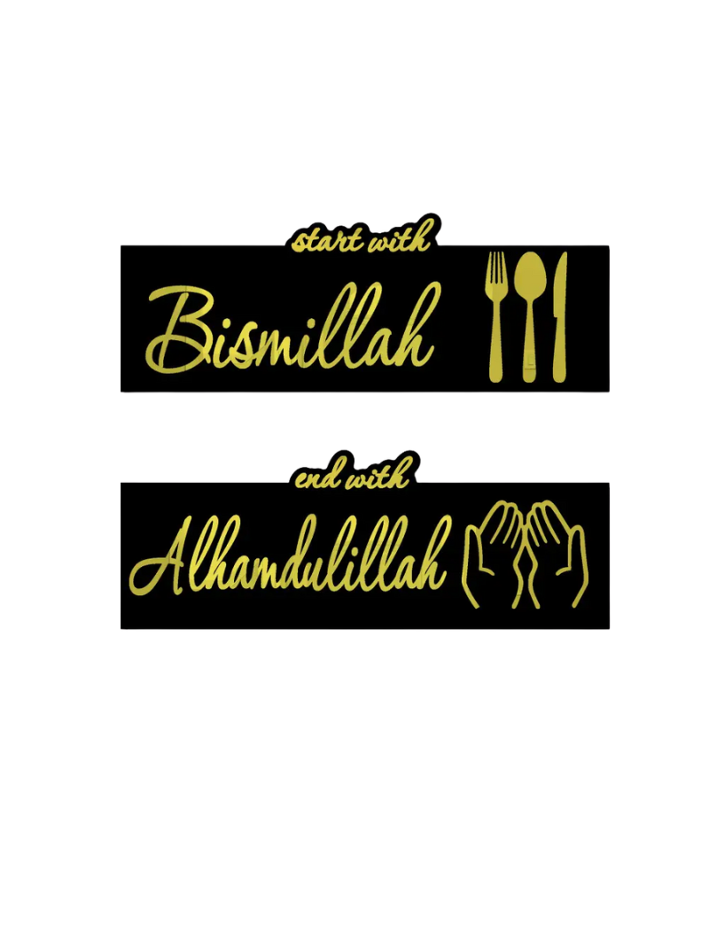 Décoration de cuisine : Bismillah et Alhamdoulillah