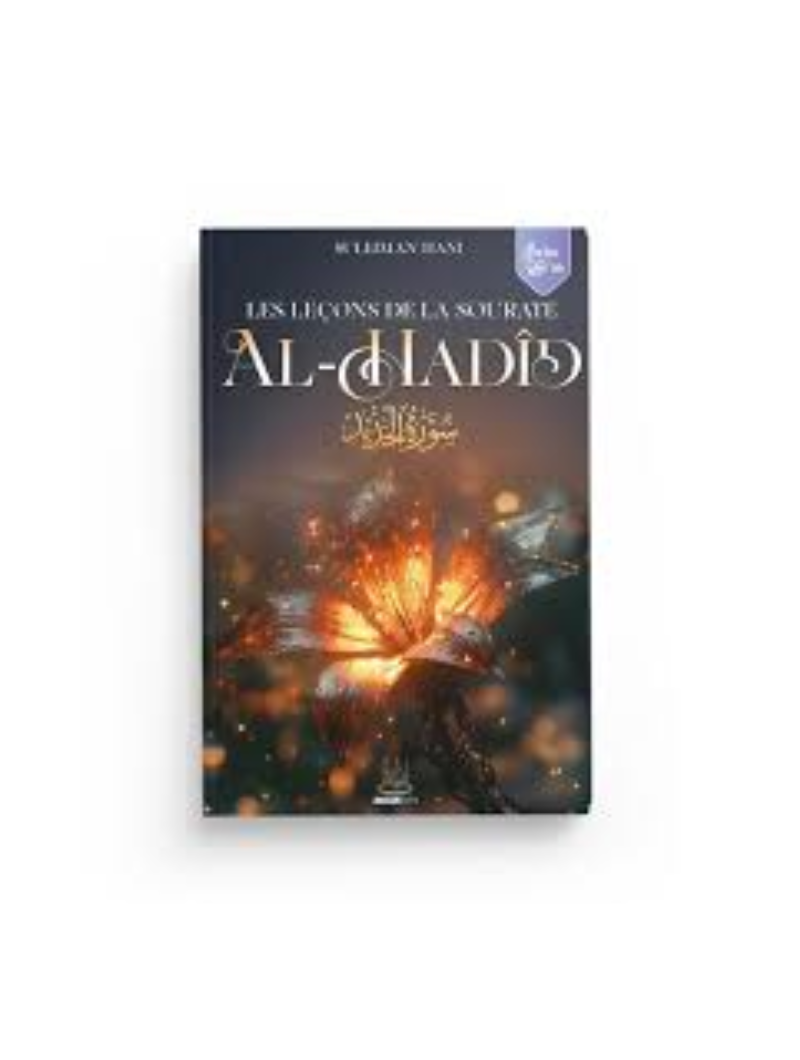 Les leçons de la sourate Al Hadid