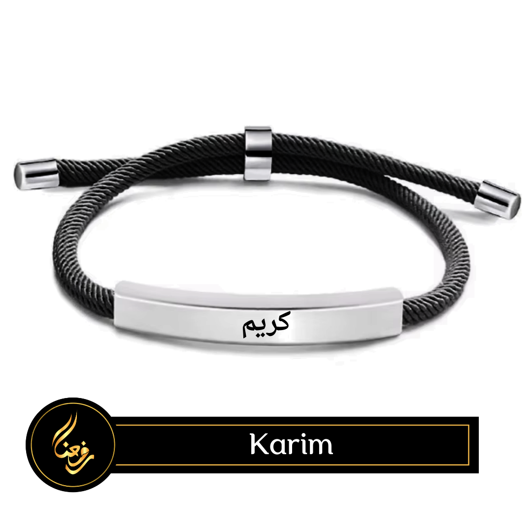 Corde à prénom | Karim