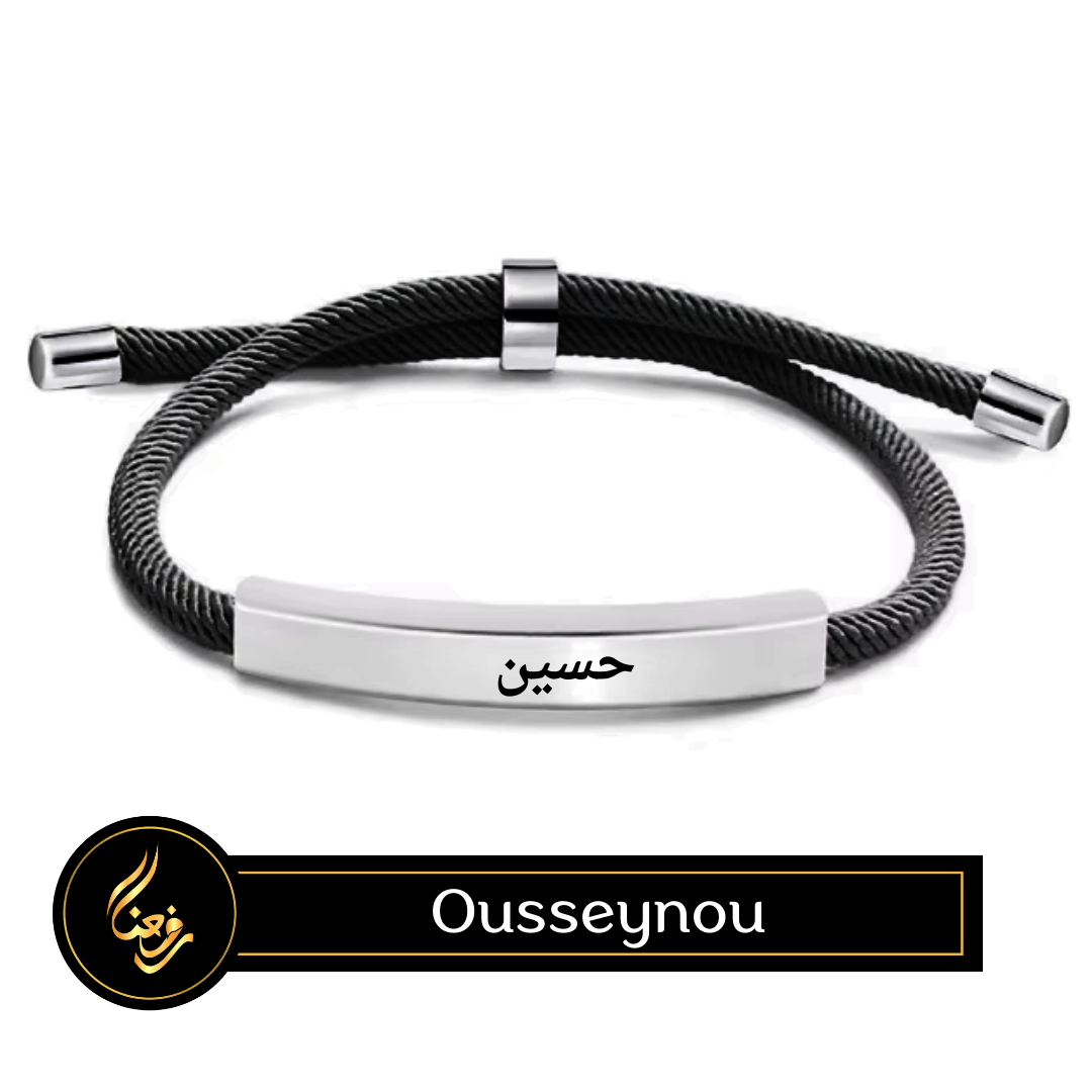 Corde à prénom | Ousseynou