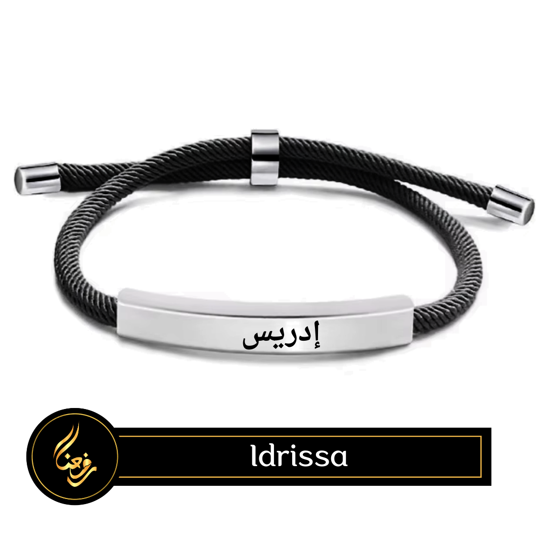 Corde à prénom | Idrissa