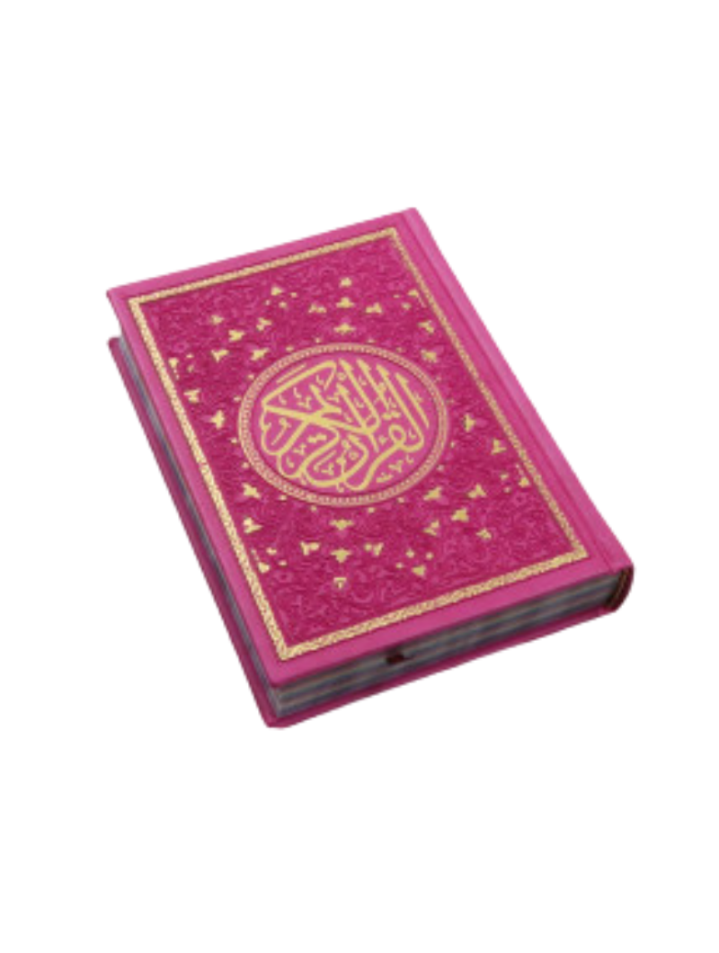 Le Coran Arabe Arc-en-ciel