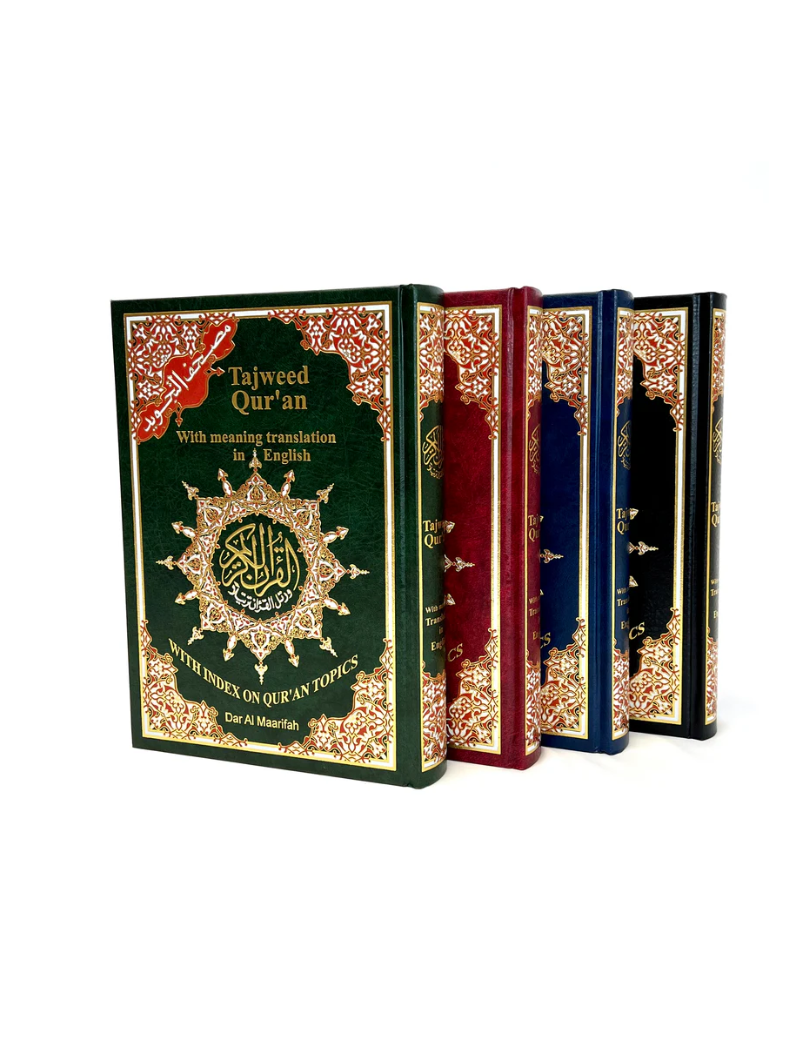 Coran Tajwid avec traduction en anglais