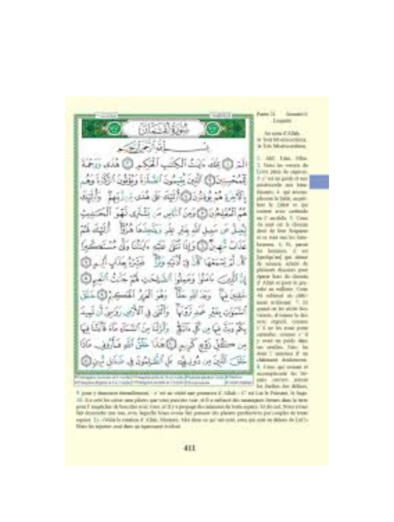 Coran Tajwid avec traduction en anglais
