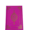Product - coran bouraq 2 (37) Corans | Arabe (écriture hafs)