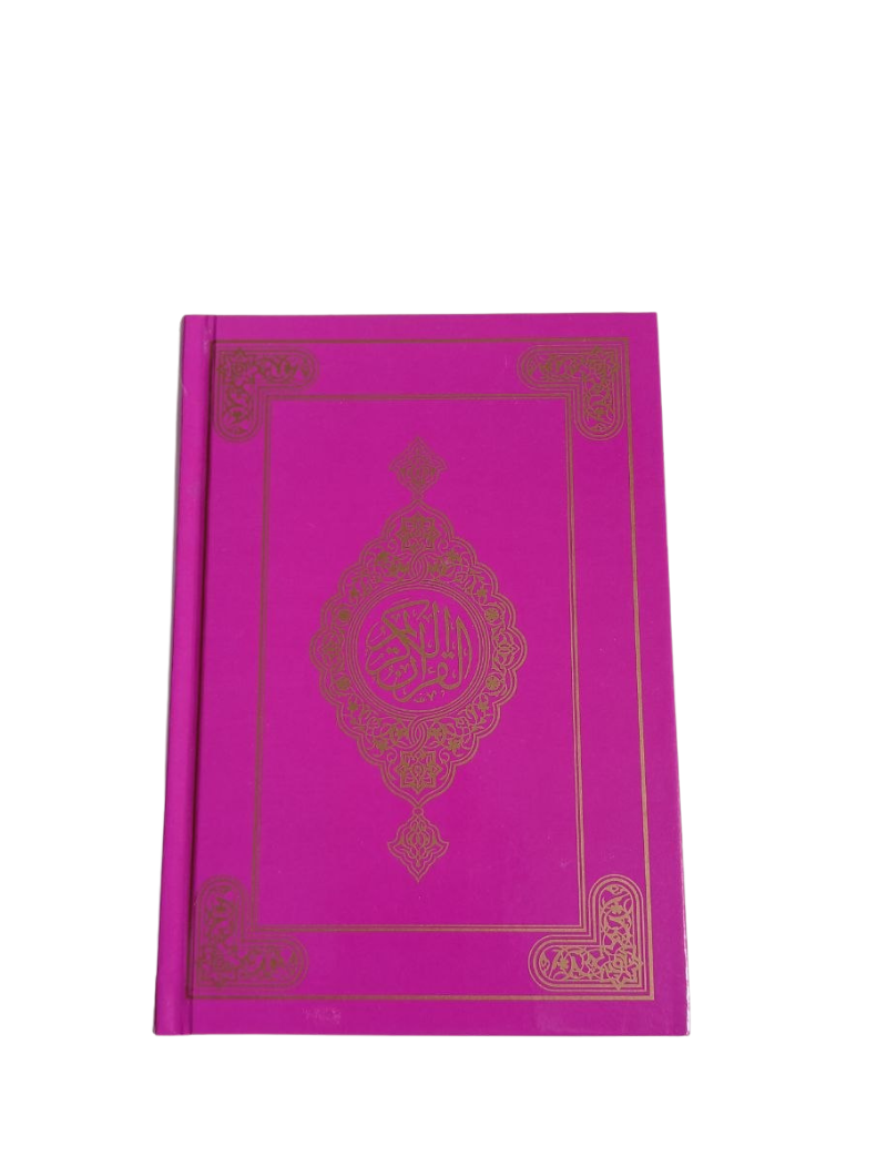 Product - coran bouraq 2 (37) Corans | Arabe (écriture hafs)