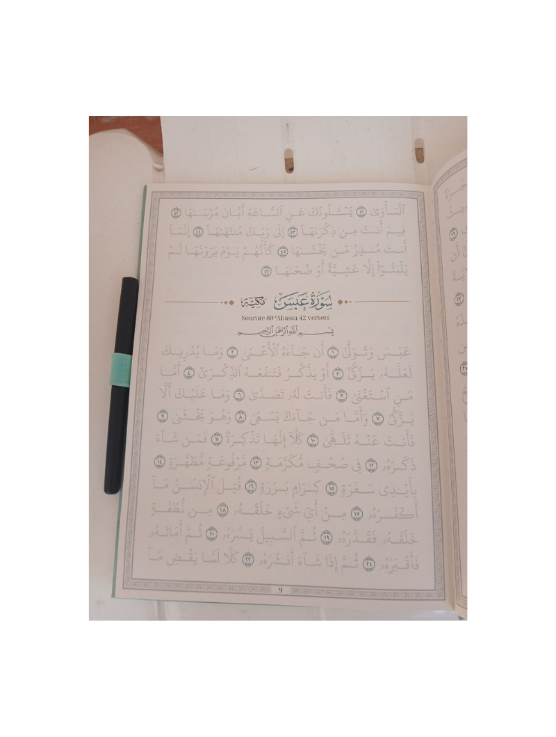 Product - coran bouraq 2 (40) Coran à Traçer - Juz Amma' - J'apprends le Coran par l'écriture