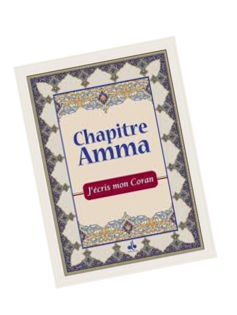 Product - coran bouraq 2 (41) Chapitre Amma j'écris mon Coran