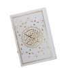 Le Coran Arabe Arc-en-ciel