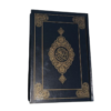 Product - coran bouraq 2 (6) Corans | Arabe (écriture hafs)