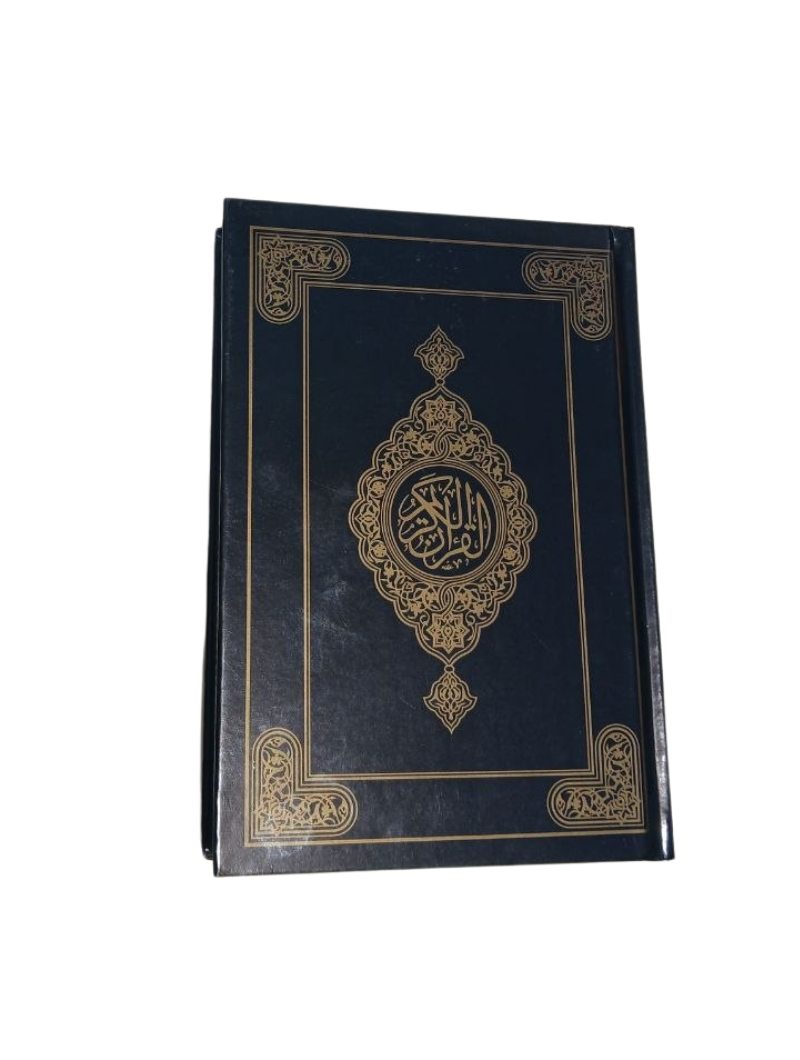 Product - coran bouraq 2 (6) Corans | Arabe (écriture hafs)