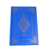Product - coran bouraq 2 (8) Corans | Arabe (écriture hafs)