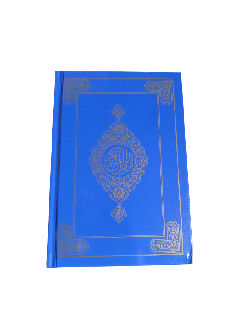 Product - coran bouraq 2 (8) Corans | Arabe (écriture hafs)